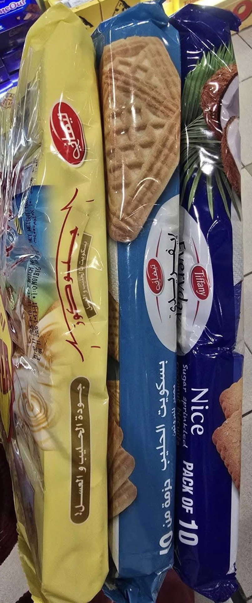 375DC3B5-72F3-4E08-A998-79E8811B8DB6 بسكويت تيفاني حليب و عسل 3 اكياس - الصورة 1