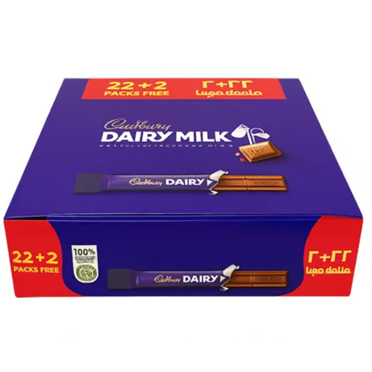 3AAF5573-F652-4444-8F31-42B4E08F912B كادبوري ديري ميلك بالحليب 24 حبة 9 جم - الصورة 1