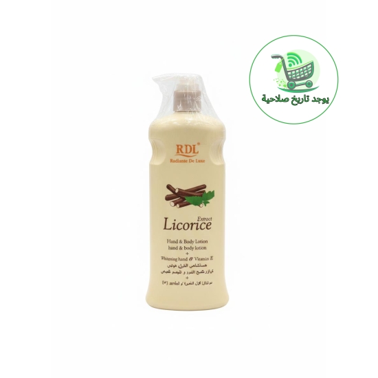 ار دي ال لوشن التفتيح لليدين والجسم