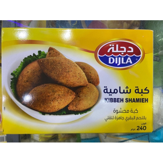 كبة شاميه باللحم البقري دجلة 240 جم