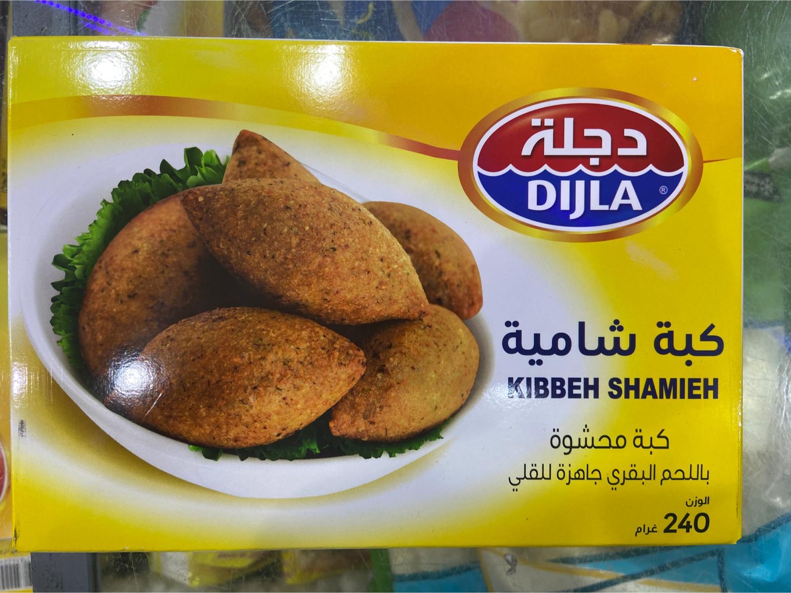 3c96cfe5-b492-42c4-99c1-e019e09483fb كبة شاميه باللحم البقري دجلة 240 جم - الصورة 1