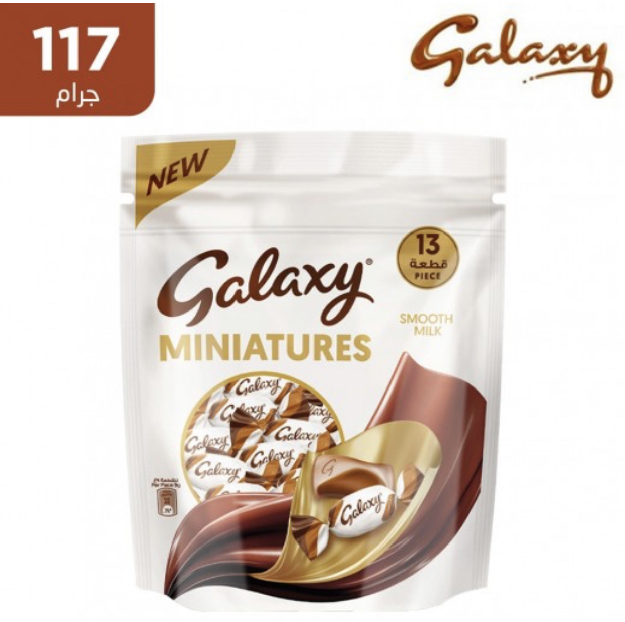 537C120B-71A7-430E-A993-4DDA94B60F81 جالاكسي شوكولاتة مصغرة 117 جم *13 قطعه - الصورة 1