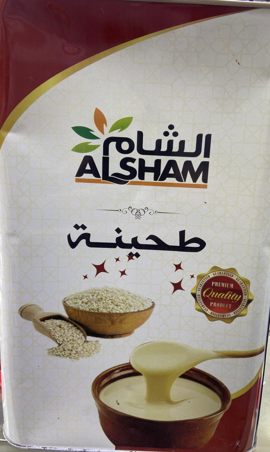55029F49-5500-4161-ABF2-7DB97FEEF4C9 طحينة الشام وزن العلبة 6.5 كجم - الصورة 1