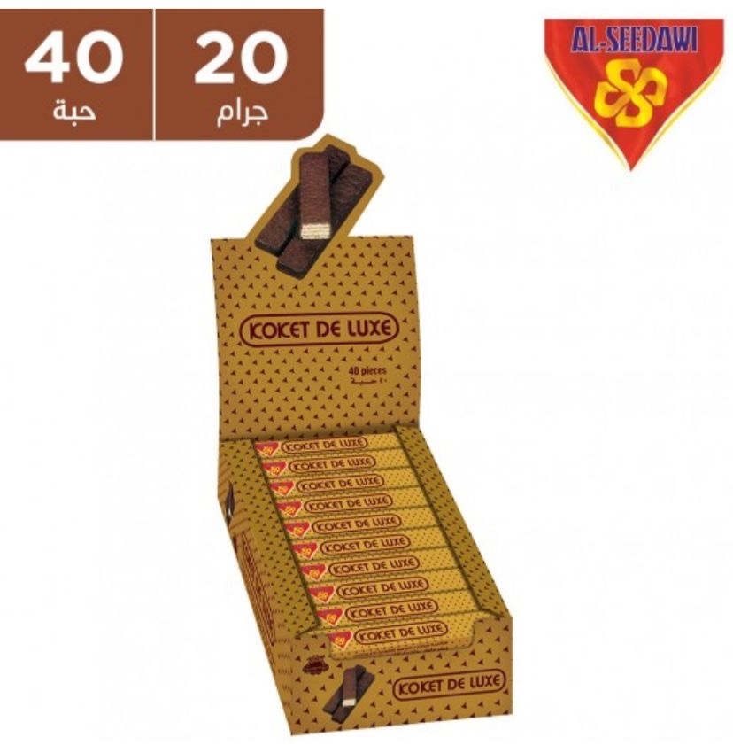 بسكويت كوكيت ديلوكس الصيداوي