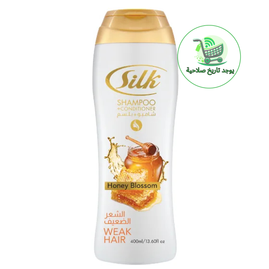 شامبو وبلسم سيلك 2x1 للشعر الضعيف
