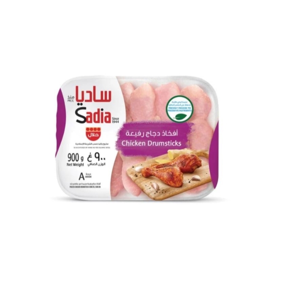 افخاد دجاج ساديا رفيعة 900 جم