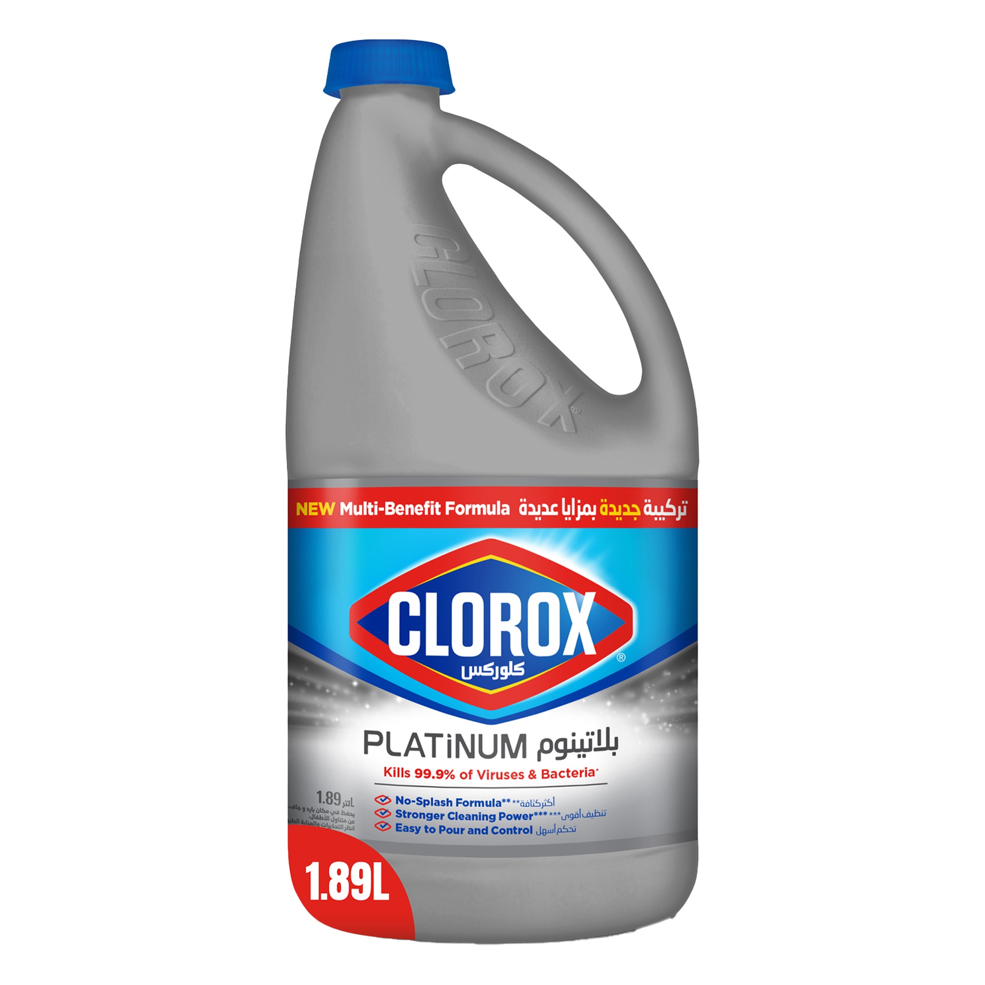 7A447041-81F1-49D1-9C9C-39F8E9BEC5B7 كلوروكس بلاتينيوم مبيض 1.89 لتر - الصورة 1