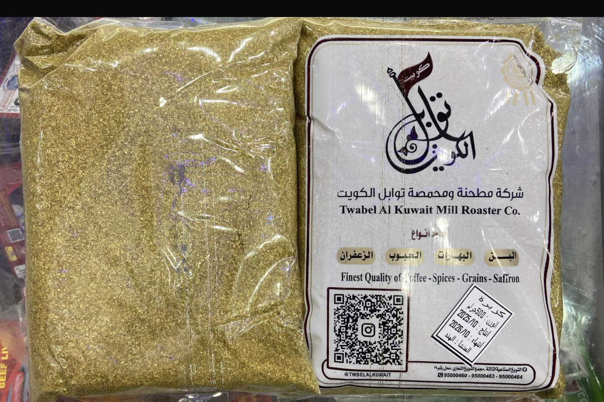 7E7BF263-1788-49F1-BF2C-566944ED3492 كزبره ناعمه توابل الكويت كيس 500 جم - الصورة 1