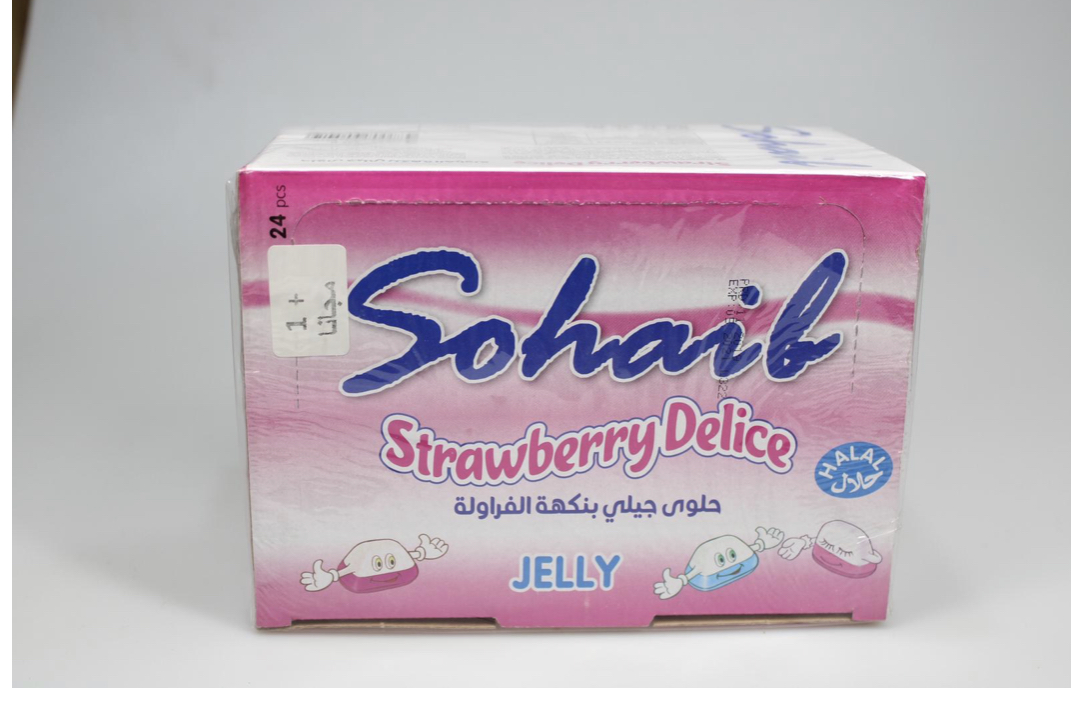 857A3220-C443-45B2-99D6-EF5B0C9FE437 جيلي صهيب فروله باكت كامل 24 حبه - الصورة 1