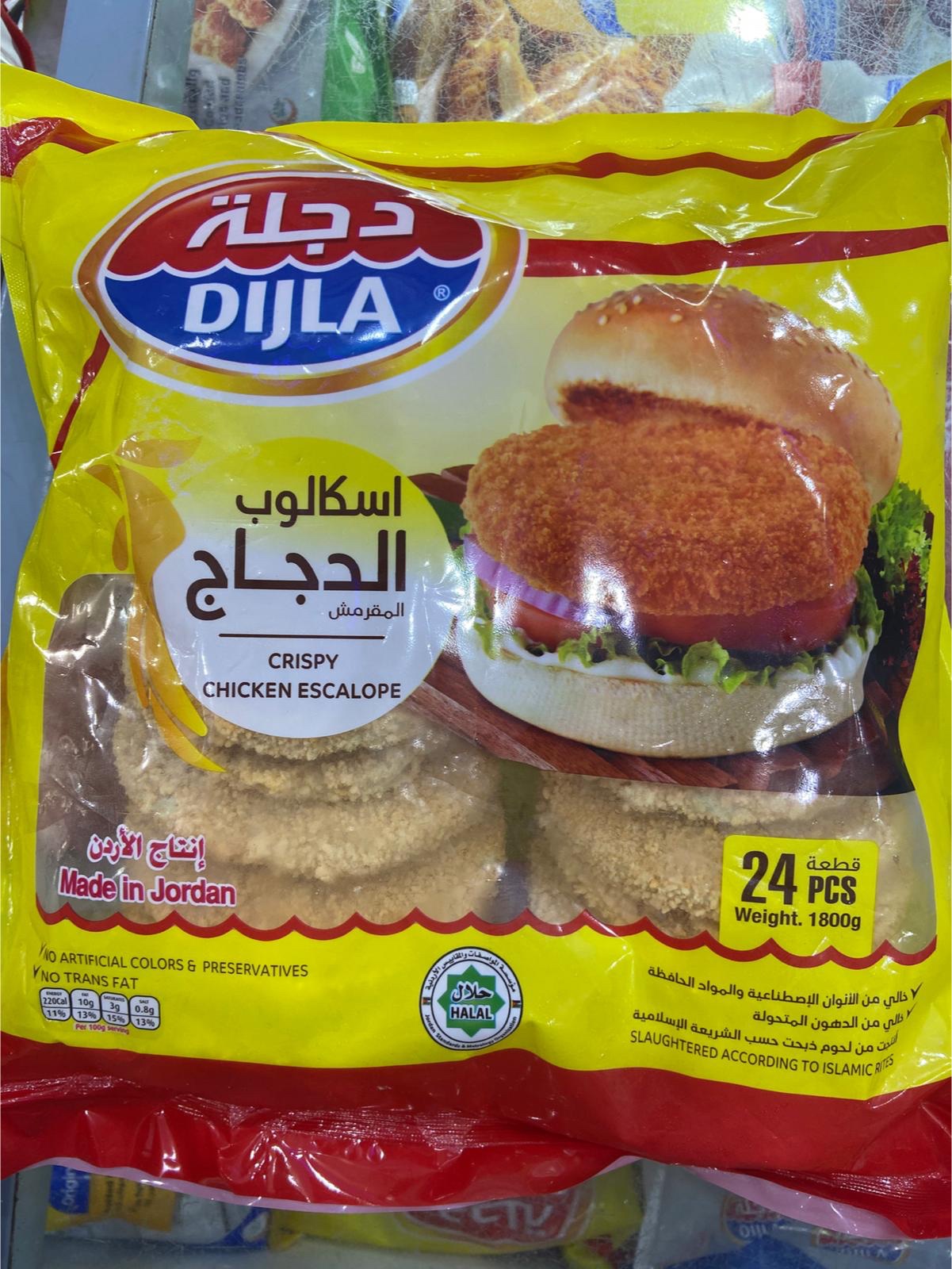 8ac7d1a7-0536-48a6-be5c-8d8cdef9a5a4 اسكالوب دجاج دجلة 24 حبه 1800 جم - الصورة 1