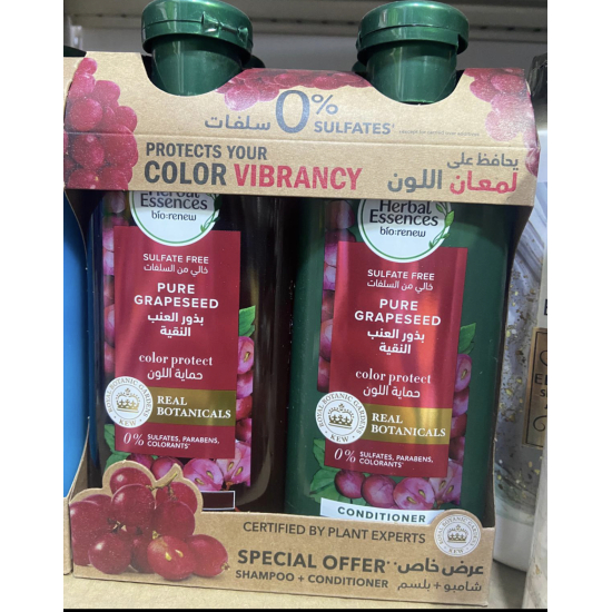 بلسم هيربال بذور العنب النقية 2 حبه