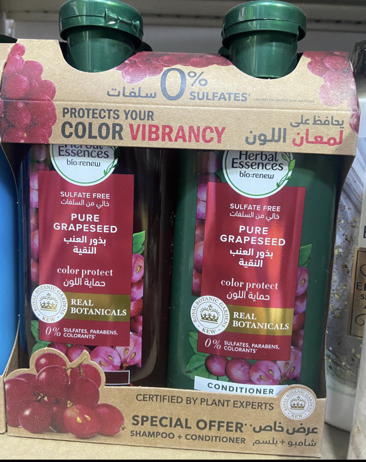 9087C37A-CB4C-4DB8-8707-3D2E734B989C بلسم هيربال بذور العنب النقية 2 حبه - الصورة 1