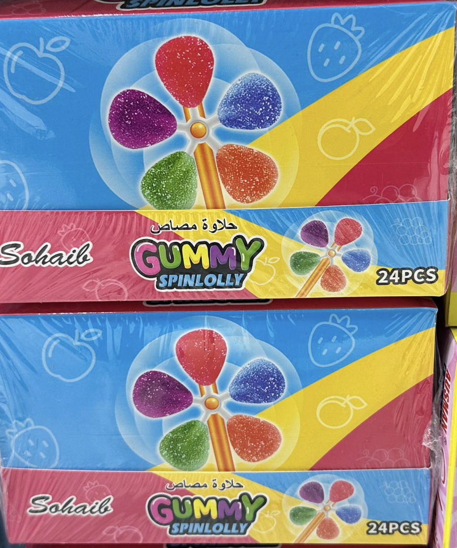 90F2019A-C36C-4441-9298-C67117490D05 حلاوة جيلي المصاص صهيب باكت 24 حبه - الصورة 1