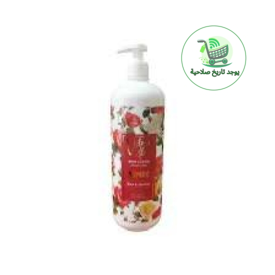 لوشن الجسم فيلفيس أسباير ورد و ياسمين