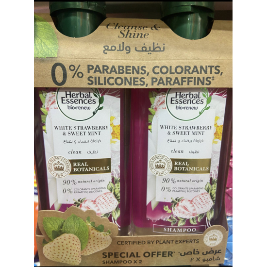 هربل إيسنسز شامبو نظيف بالفراولة 2 حبه