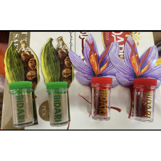 زعفران بورشن زعفران وهيل 5 حبه