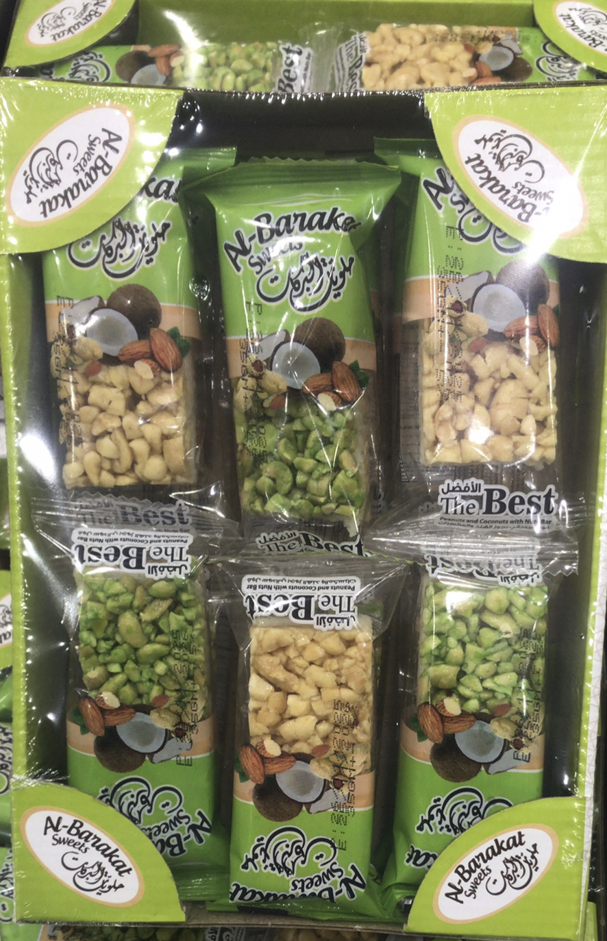 D0885484-3FC8-41A3-831D-2D35CE388E53 حلويات البركات الفاخره علبة 35 جم 12 حبه - الصورة 1