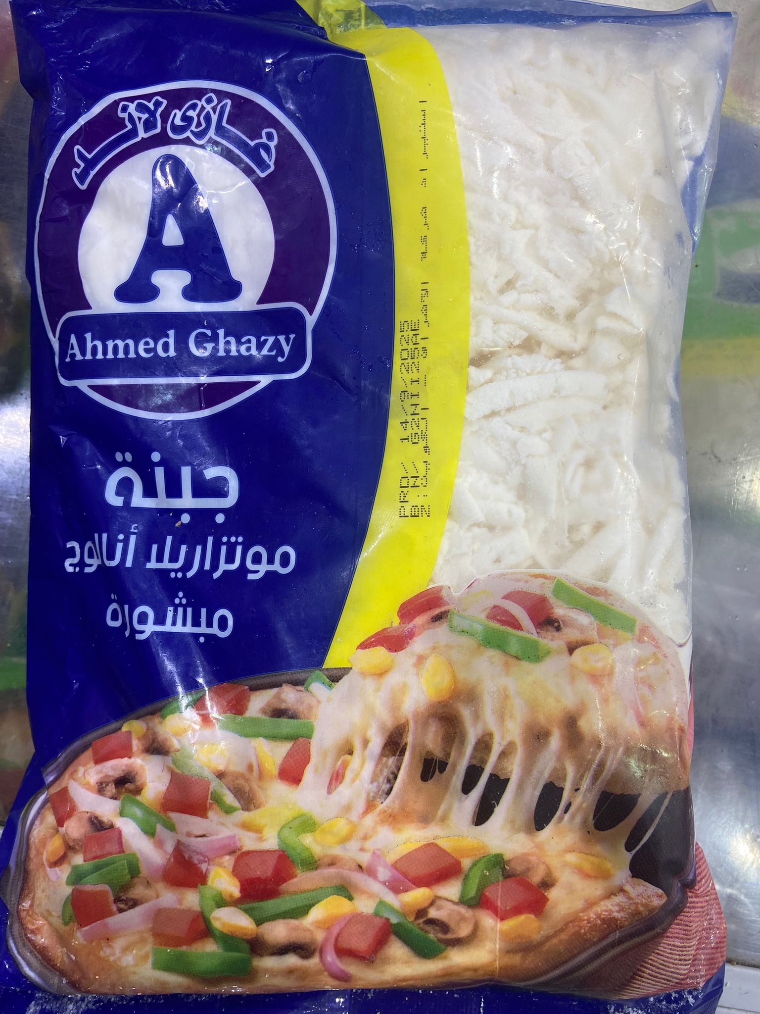 ff24afa2-0a98-4ffd-a205-d19b80fa0409 جبنه موزريلا نباتي غازي لاند 1 كيلو - الصورة 1