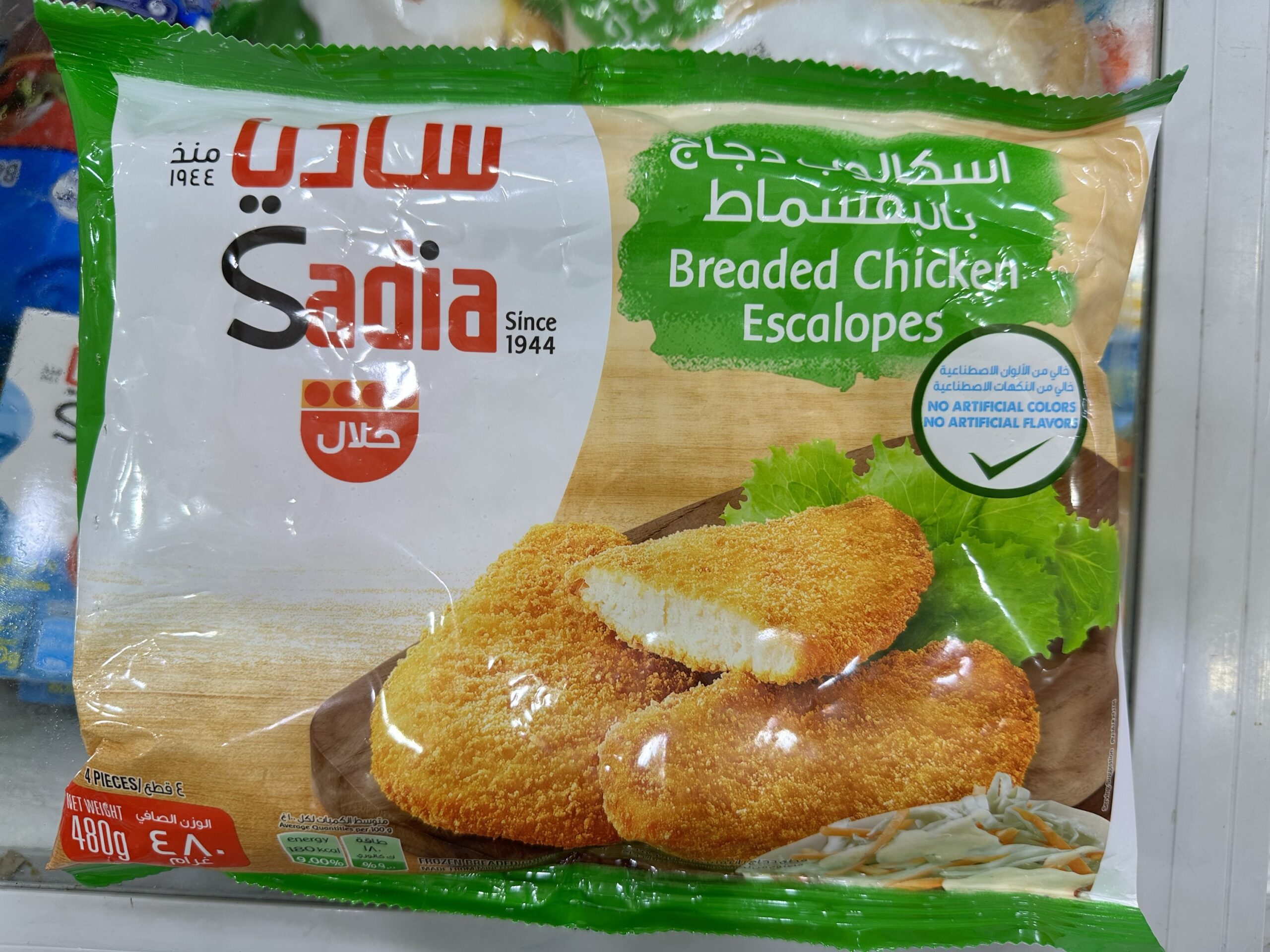 img_0146 اسكالوب دجاج بقسماط ساديا 480جم - الصورة 1