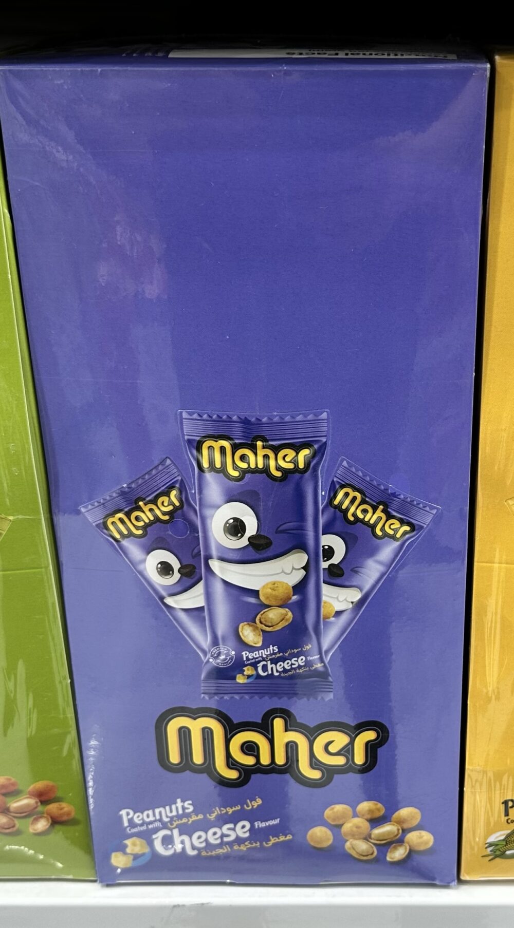 ⁦ماهر فول سودانى بالجبنة 30 جم باكيت 24 حبه⁩ - الصورة ⁦2⁩