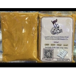 كركم ناعم توابل الكويت كيس 500 جم