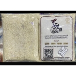 سمسم ني هندى توابل الكويت  500 جم