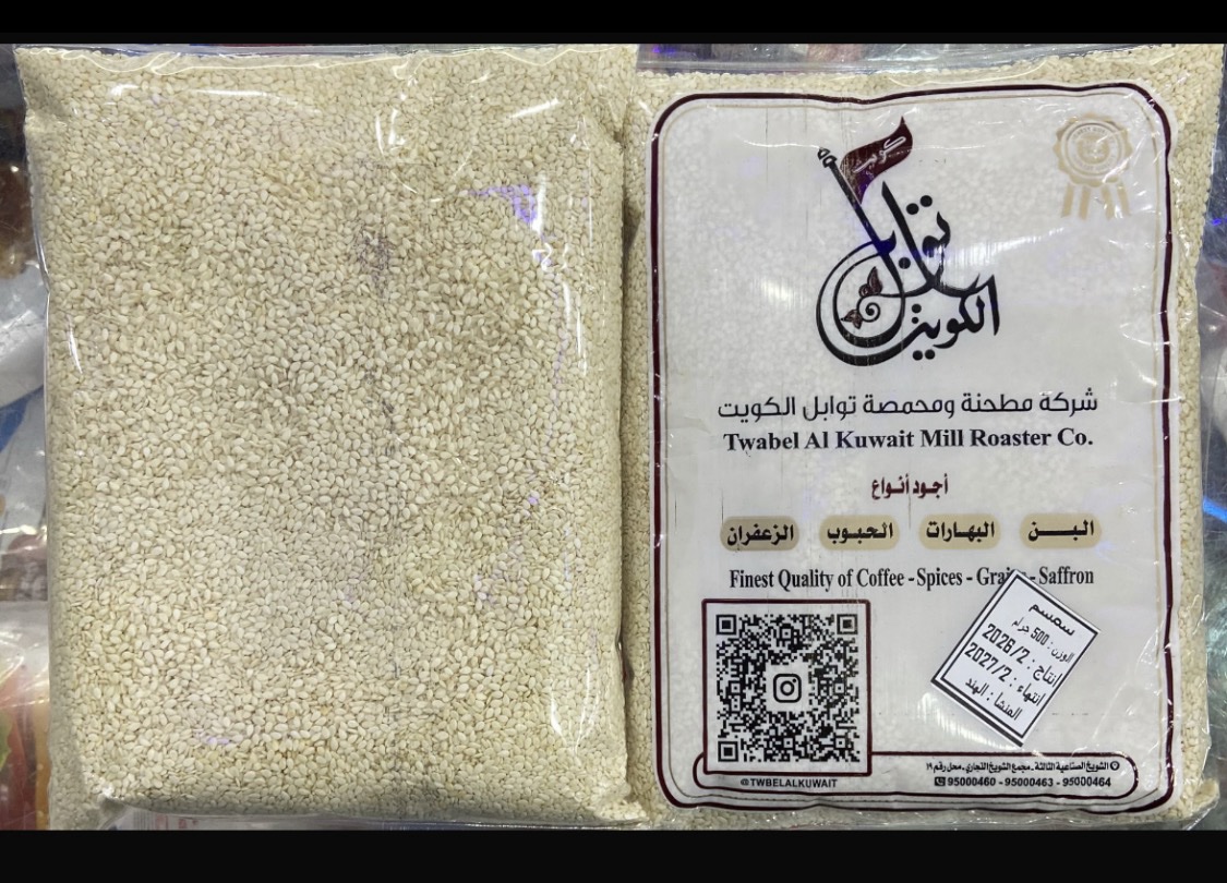 screenshot-93 سمسم ني هندى توابل الكويت 500 جم - الصورة 1