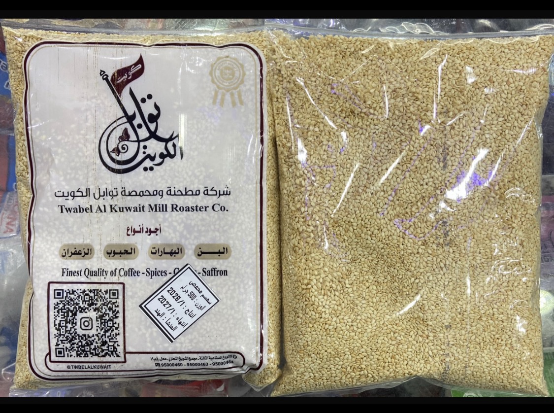 screenshot-94 سمسم محمص هندى توابل الكويت 500 جرام - الصورة 1