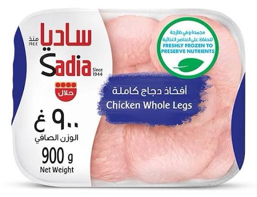 img_1262 افخاد دجاج ساديا 900 جم - الصورة 1