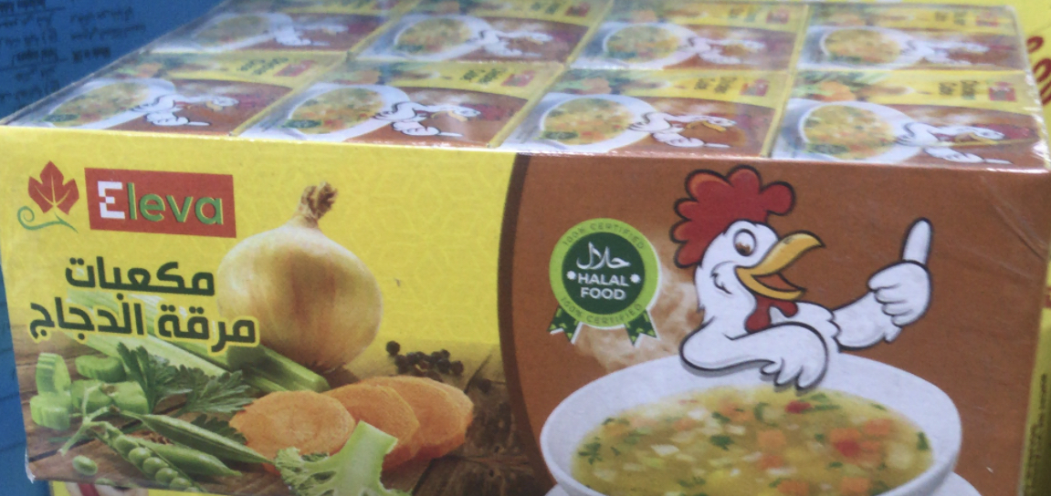 56598250-17D7-434B-8E55-506AB81F5222 مكعبات مرقة الدجاج اليفا باكيت 24 حبه - الصورة 1