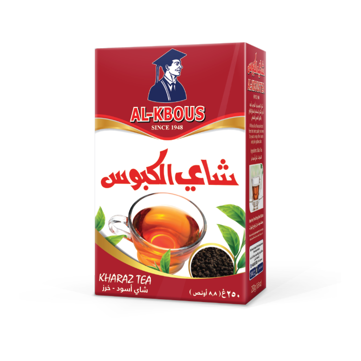 82B9826B-ED08-47AF-A12B-0B480DED5722 شاي الكبوس خرز حبه 250 جرام - الصورة 1