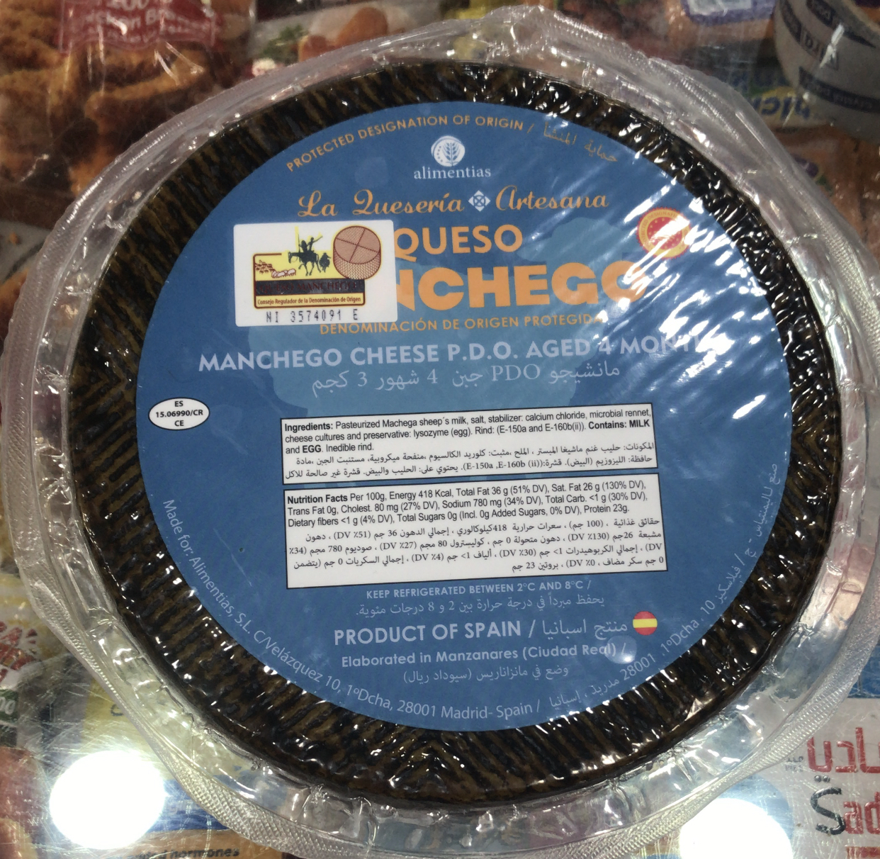 BC9D548C-A782-4E0C-B1BE-C27F3FA47638 جبن مانشيجو الاسباني 3 كيلو جرام حبه - الصورة 1
