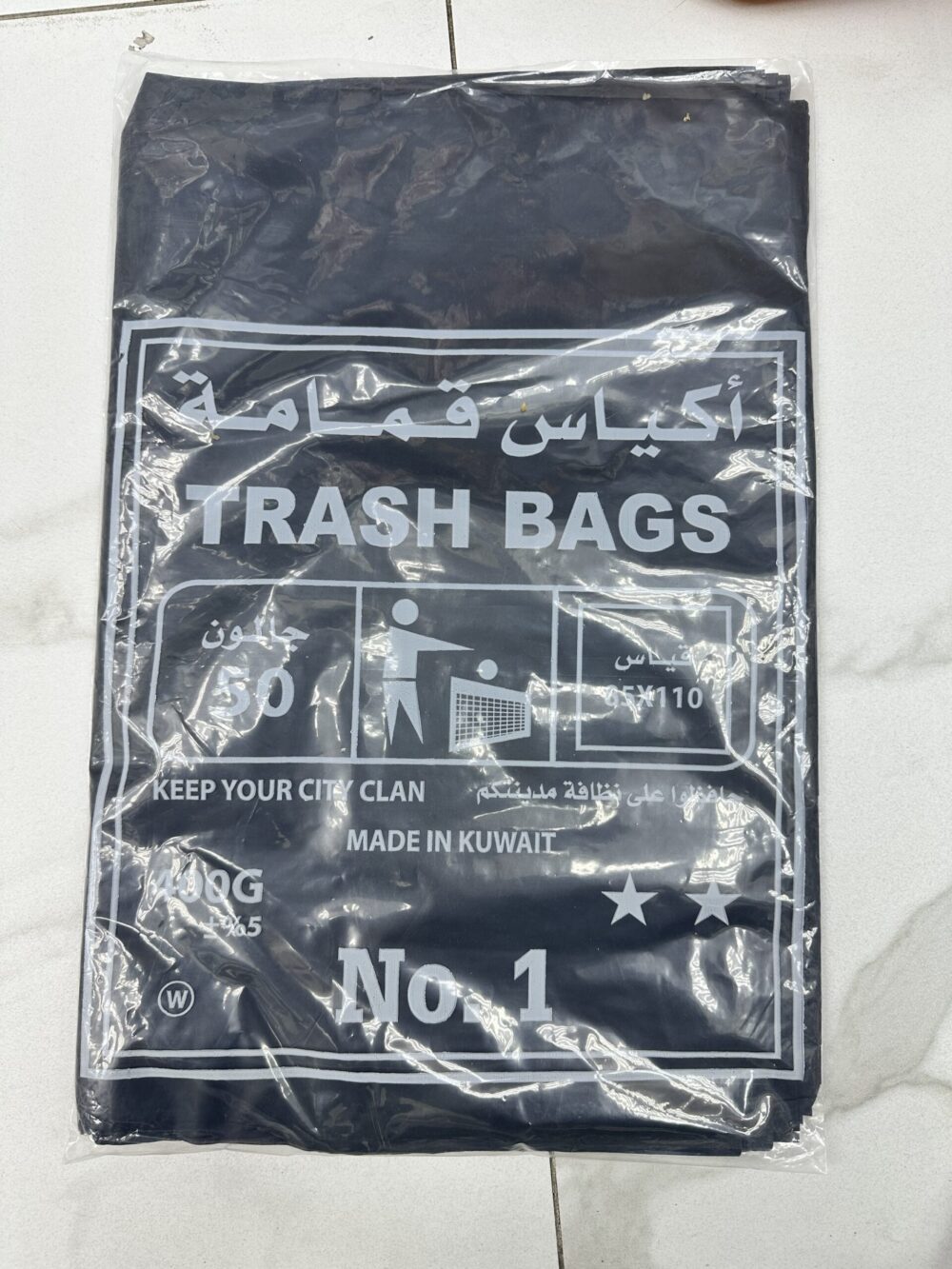 ⁦اكياس قمامة سميكة ١١٠x٨٥ - 60 كيس⁩ - الصورة ⁦2⁩