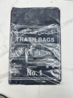 اكياس قمامة سميكة ١١٠x٨٥ - 60 كيس