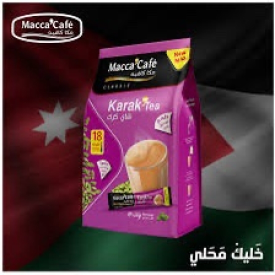 شاي كرك مكة كافية 18 ظرف