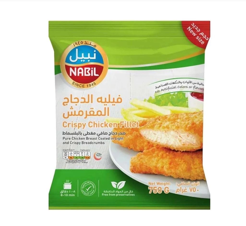 d43a8685-c979-4df6-9fe9-6aefb52d9b32 فيليه الدجاج المقرمش نبيل 750 جم - الصورة 1