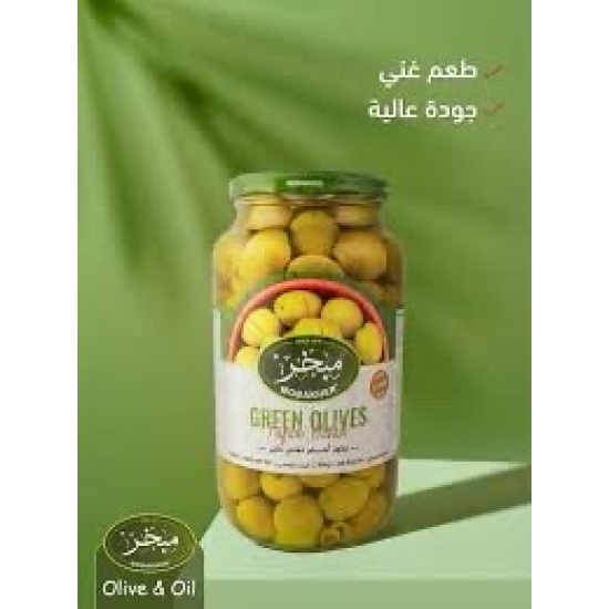 زيتون اخضر سوري مبخر 1.25 كجم