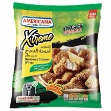 img_4845-2 اكستريم اجنحة الدجاج امريكانا 750 جم - الصورة 1