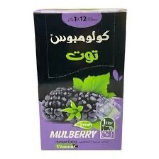 مشروب كولومبوس بطعم التوت