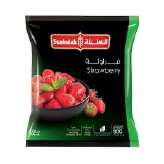 فراولة مجمدة السنبلة 800 جم