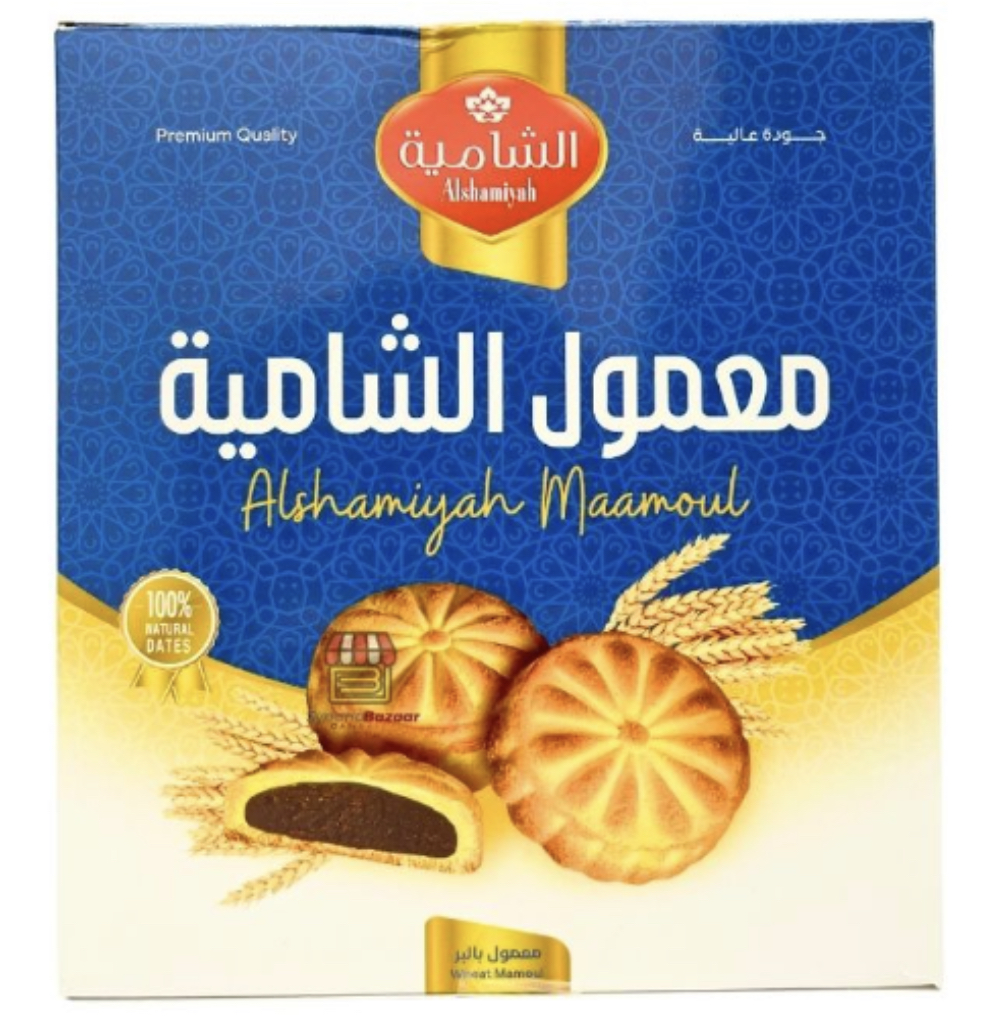 0C3099B6-DDB2-438F-B3D5-42522BE9659F معمول الشامية جودة عاليه باكيت - الصورة 1