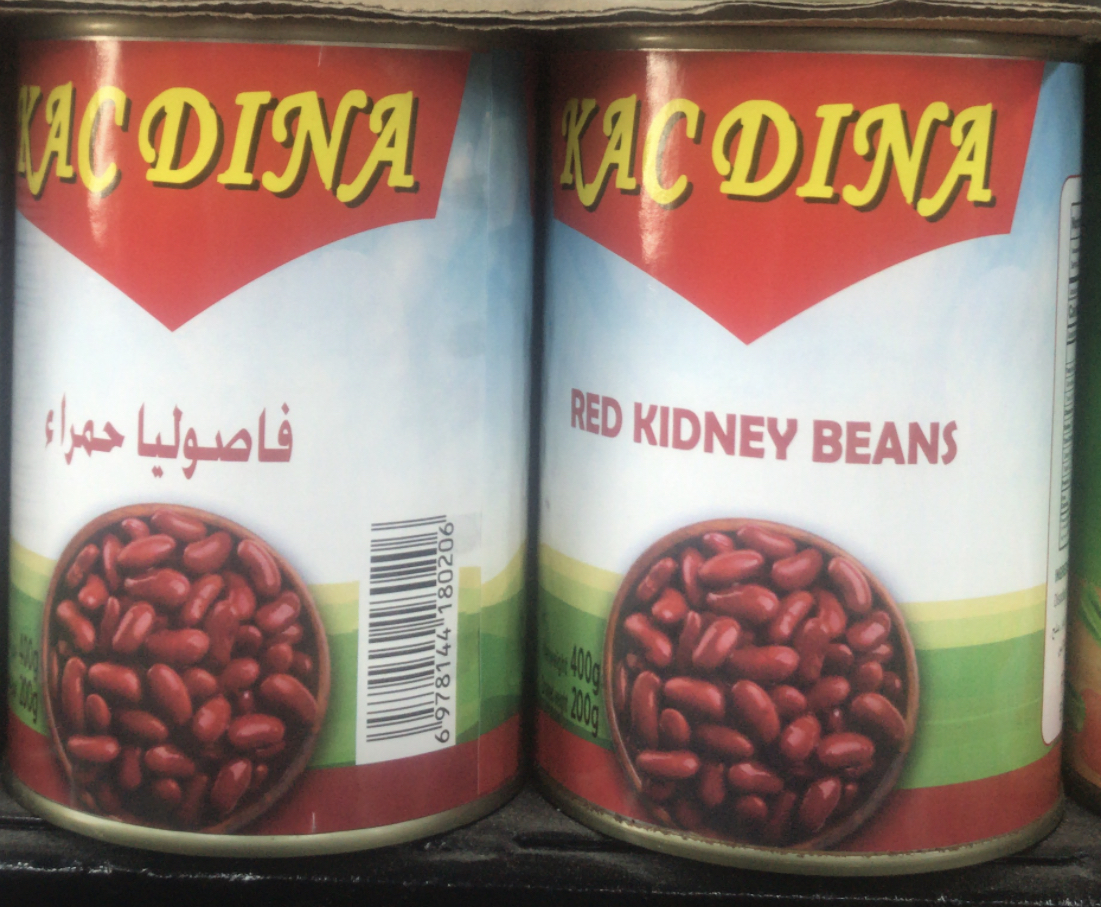 3B6A784B-218A-4825-91C5-8A43ABC9B087 فاصوليا حمراء كاكدينا 400 جم 5 علب - الصورة 1