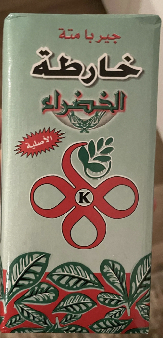 8137C00E-C44D-421A-8D69-31A564F1A934 متة بيضاء خارطة الاصلية علبه - الصورة 1