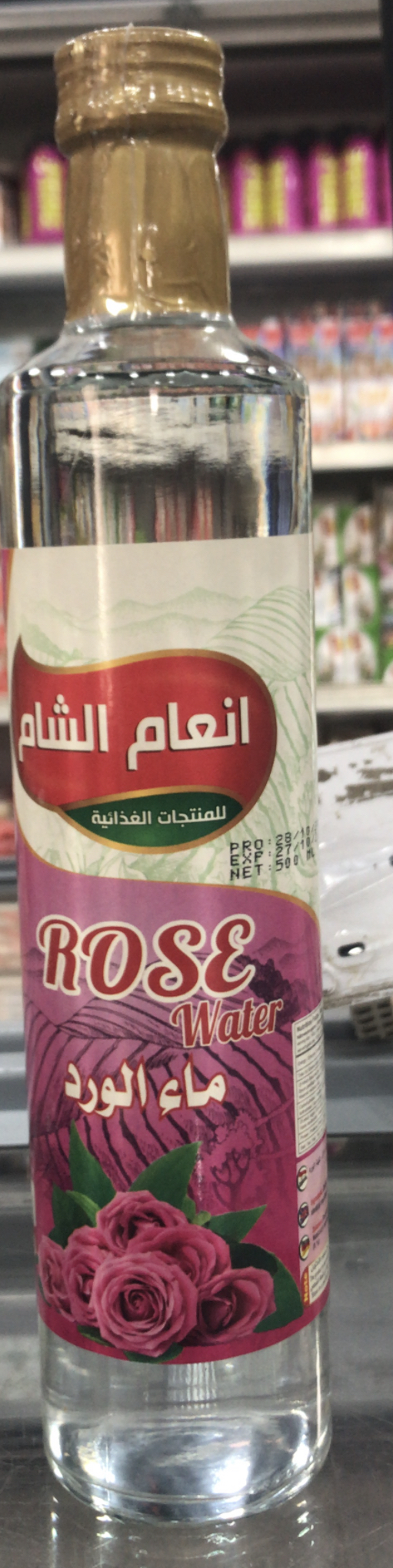 8F9F1136-D31A-4C14-AB9A-D0379A3BA569 مياة الور انعام الشام حبة 500 ملى - الصورة 1