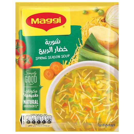 C933E1F9-BC6B-4957-9F80-A54F43F39C58 ماجى شوربة خضار الربيع علبة 12 كيس - الصورة 1