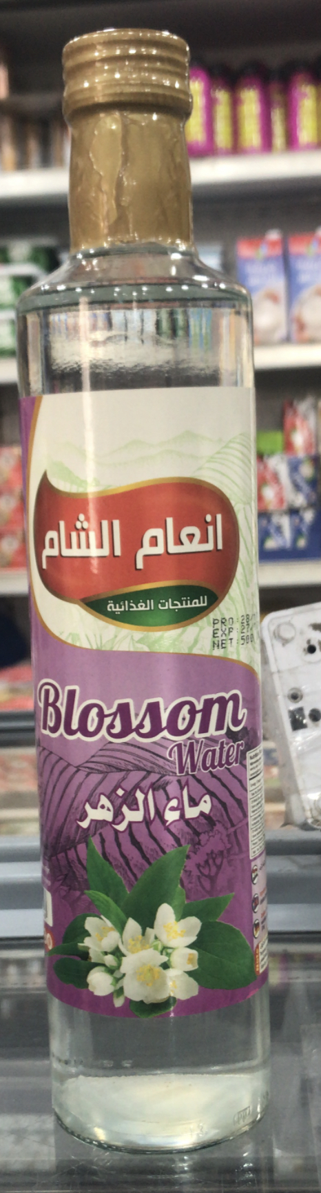 CB957ADE-2966-4B4A-B572-A268C7A1D67C ماء الزهر انعام الشام حبة 500 ملى - الصورة 1
