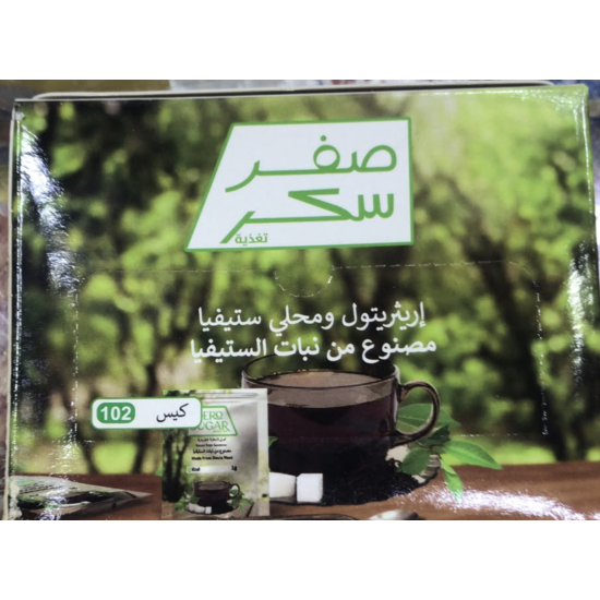 محلى ستيفيا علبة 102 كيس