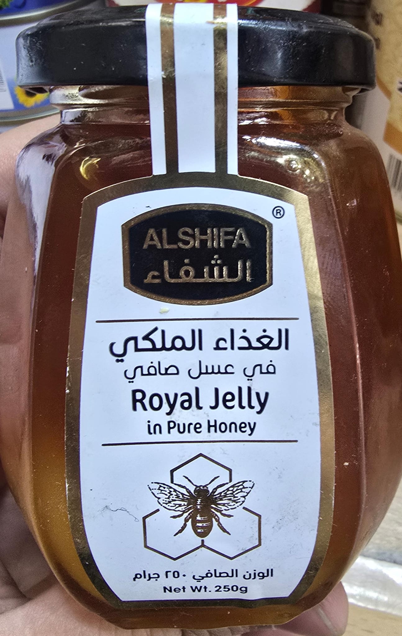 c1fb2bc1-308b-4f84-b347-a1415da821f6 عسل الغذاء الملكي الشفاء 250 جم - الصورة 1