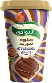 img_5876 حلاوة سبريد بالشوكولاته البوادي 300 جم 3 حبة - الصورة 1