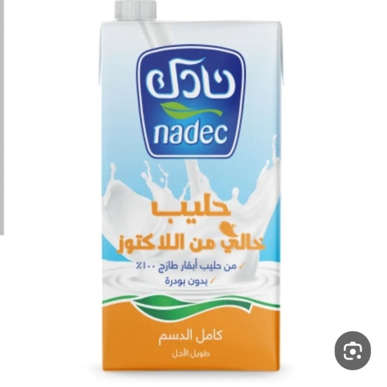 حليب كامل الدسم نادك 1 لتر